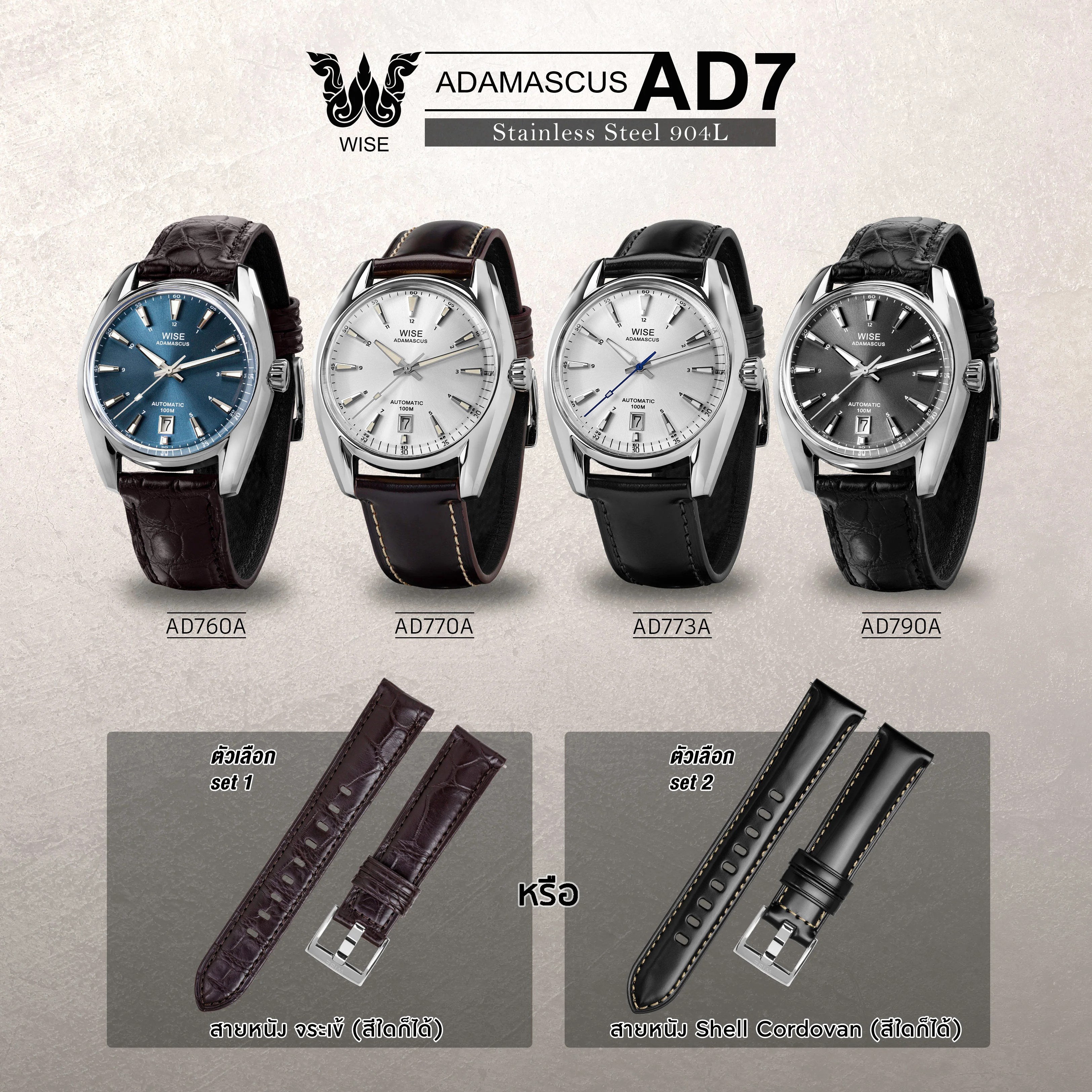 ADAMASCUS AD760A Stainless steel 904L - Image 6