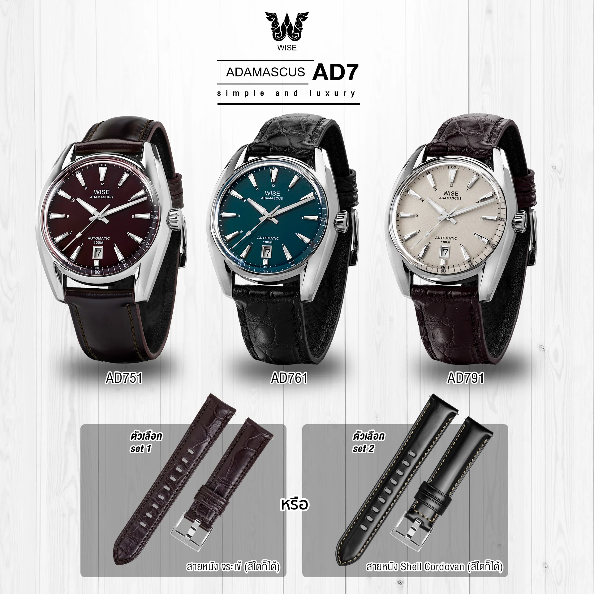 ADAMASCUS AD761A Stainless steel 904L - Image 5