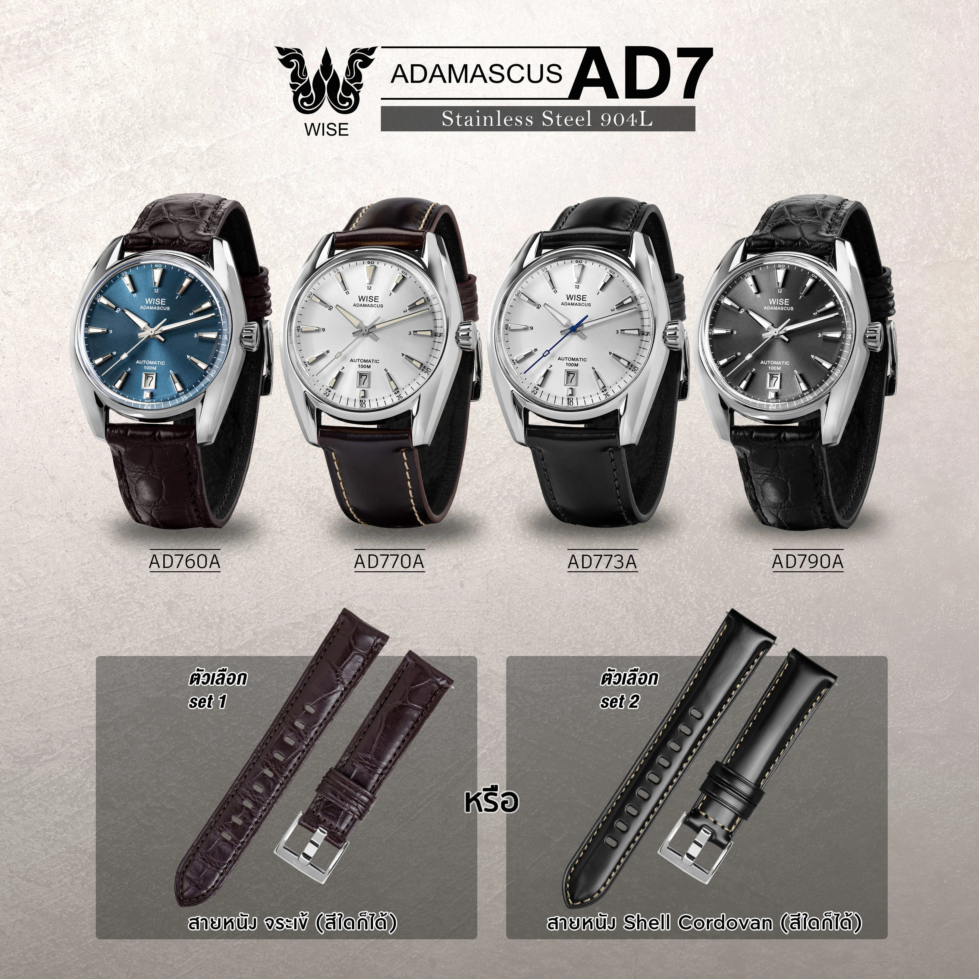 ADAMASCUS AD770A Stainless steel 904L - Image 6